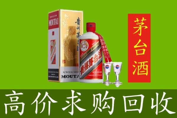 泰州市高港回收茅台巽风酒