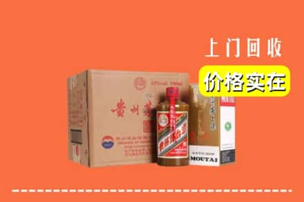 泰州市高港回收精品茅台酒