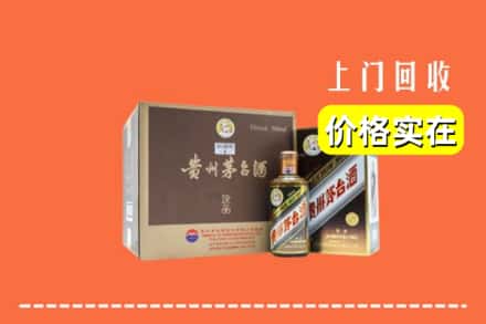 泰州市高港回收彩釉茅台酒