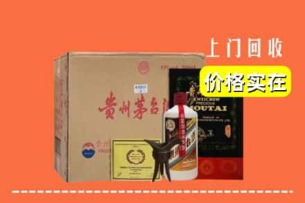 泰州市高港回收陈酿茅台酒